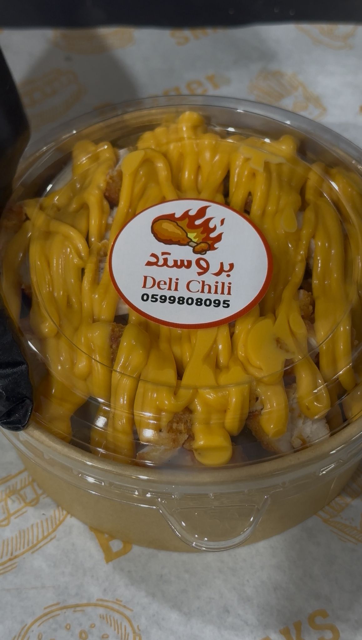 فرنشي كرسبي